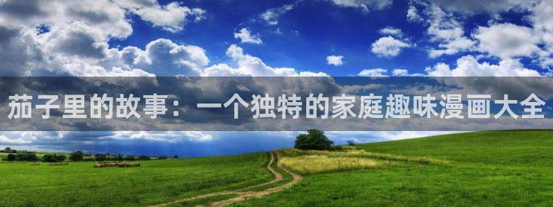 酷漫屋app下载安装