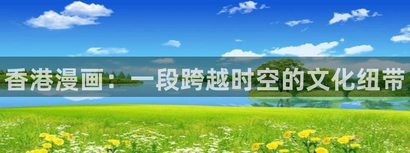 酷漫屋下拉式(免费漫画)史诗级