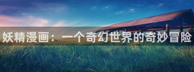 酷漫屋下拉式(免费漫画)-酷漫屋下拉式免费版