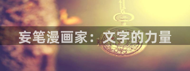 酷漫屋app官方入口