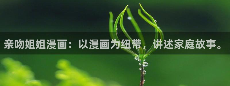 酷漫屋电影在线播放