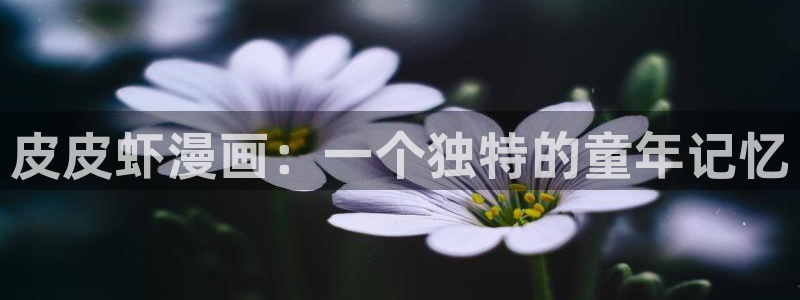 酷漫屋下拉式(免费漫画)史诗级